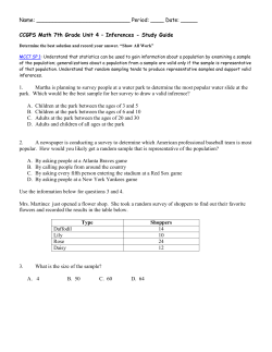 CCGPS Math 7th Grade Unit 4 &ndash; Inferences
