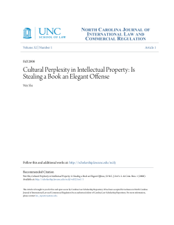 Cultural Perplexity in Intellectual Property