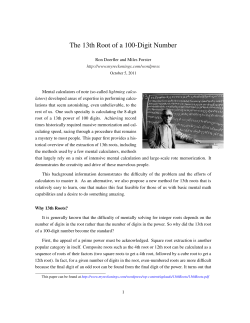 The 13th Root of a 100-Digit Number
