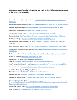 Choose one source from the following list and