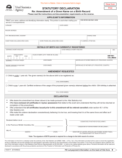 Amendment of a Given Name on a Birth Record