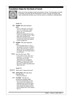 Translation Helps for the Book of Jonah