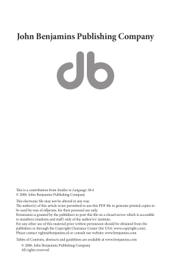 Morphological levels and diachronic change in Modern