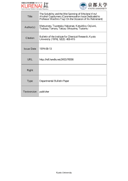 Title The Solubility and the Wet Spinning of Ethylene