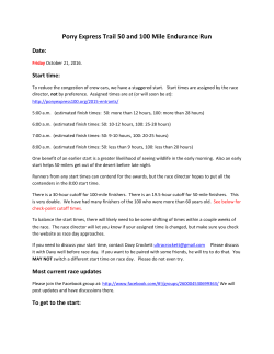 the 2017 Runner Handbook