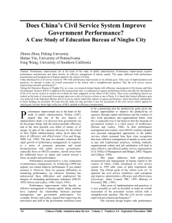 Does China`s Civil Service System Improve Government