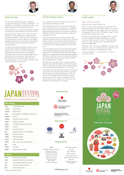 Main Stage Outside - Embassy of Japan in New Zealand