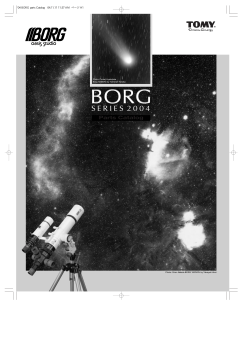 BORG parts Catalog