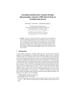 Encoding transliteration variation through