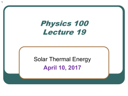Solar thermal energy