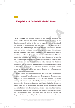 Al-Qahira: A Fatimid Palatial Town