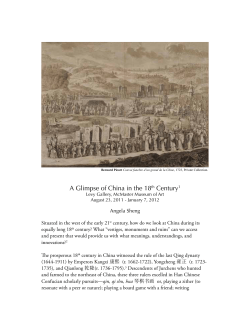 A Glimpse of China in the 18th Century