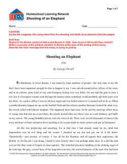 The Night The Bed Fell - Homeschool Learning Network