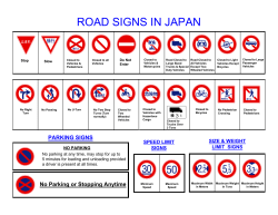 road signs in japan