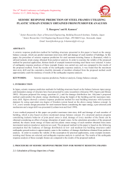 seismic response prediction of steel frames utilizing plastic strain