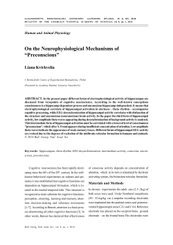 On the Neurophysiological Mechanisms of &ldquo;Preconscious&rdquo;