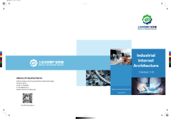 Industrial Internet Architecture - Industry of Things World Asia 2017