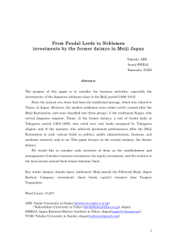 From Feudal Lords to Noblemen investments