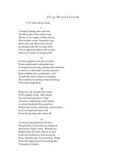 Mandelstam`s Slate Ode - University of Dallas Classics