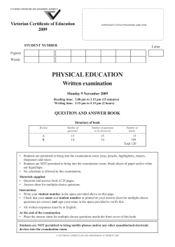 2009 Physical Education Written examination