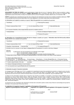 Annexe 3 bis Engagement de prise en charge