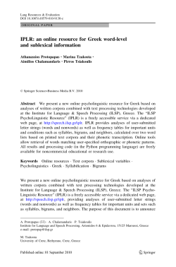 IPLR: an online resource for Greek word