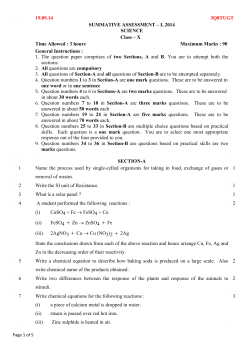 Question Paper Summative Assessment