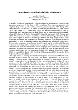 Are there any principles governing the order and the combinability of