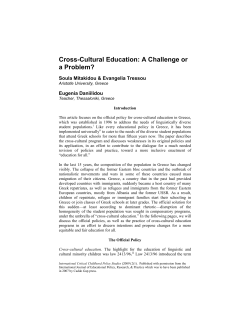 Cross-Cultural Education: A Challenge or a Problem?