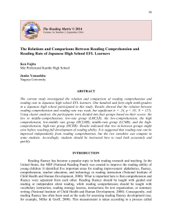 The Relations and Comparisons Between Reading Comprehension