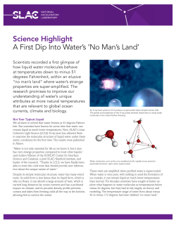 Science Highlight A First Dip Into Water`s `No Man`s Land`