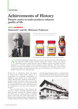 Achievements of History