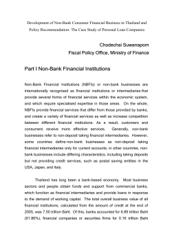 Part I Non-Bank Financial Institutions