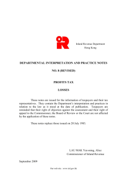 Profits Tax - Losses - Inland Revenue Department 稅務局
