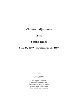 Chinese and Japanese in the Seattle Times