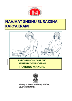 navjaat shishu suraksha karyakram