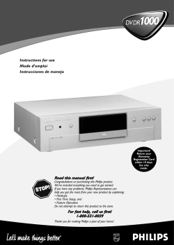 For fast help, call us first!