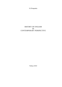 history of english in contemporary perspective