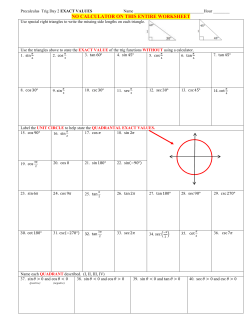 NO CALCULATOR ON THIS ENTIRE WORKSHEET
