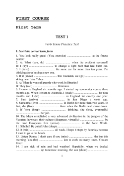 Сборник тестов 1 курс