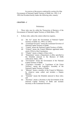 In exercise of the powers conferred by section 44 of the Government