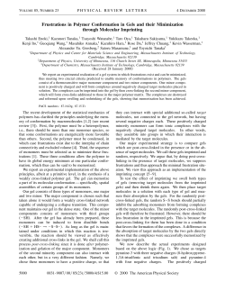 Frustrations in Polymer Conformation in Gels and their Minimization