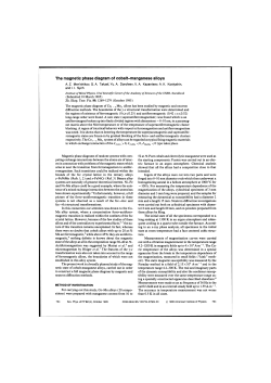 The magnetic phase diagram of cobalt-manganese alloys