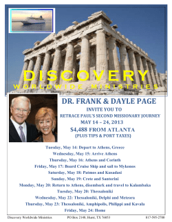 Discovery Worldwide Ministries