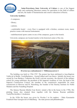 Saint-Petersburg State University of Culture is one of the biggest