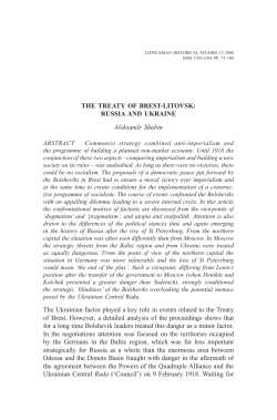 thE tREAtY oF bREst-litoVsK: RussiA AnD uKRAinE
