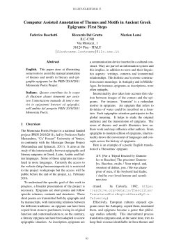 Computer Assisted Annotation of Themes and Motifs in Ancient