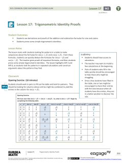 Lesson 17: Trigonometric Identity Proofs