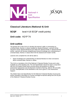 Classical Literature (National 4)