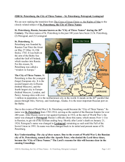 St. Petersburg, Petrograd, Leningrad